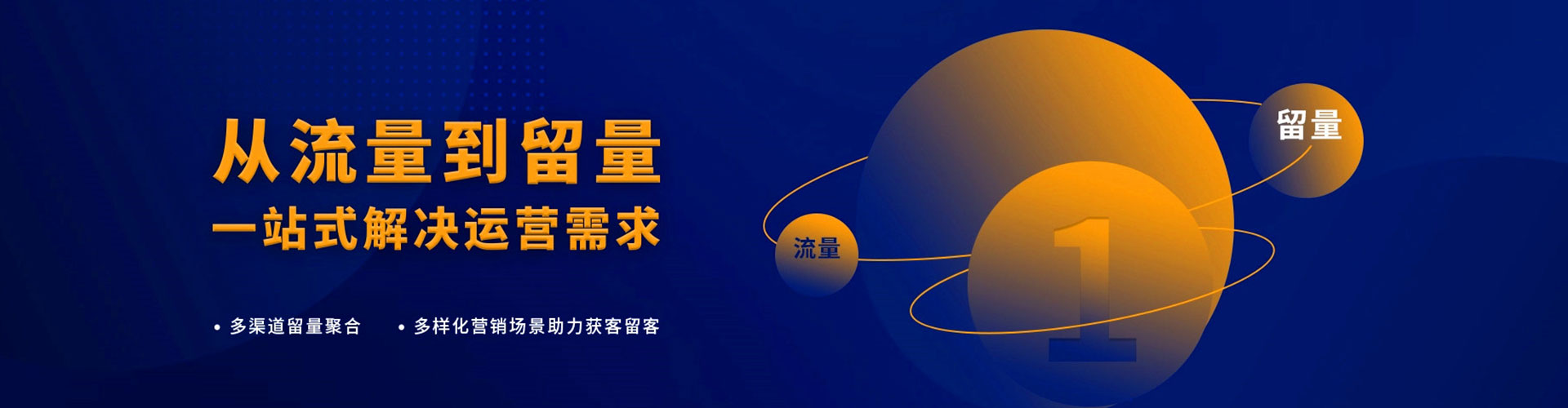 大厂百度竞价开户