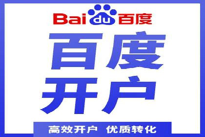 案例分享：今日头条信息流助力电商平台销量增长