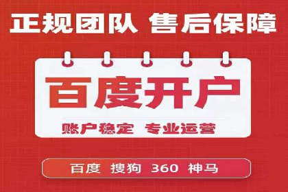 网络推广竞价新模式：看中小企业如何逆袭