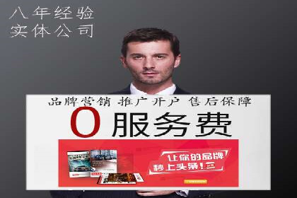 知乎信息流广告如何通过精准投放实现高转化？——案例详解