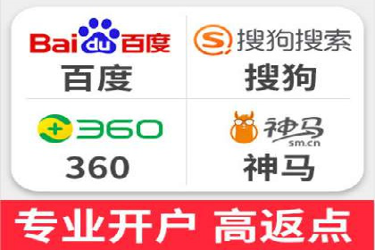 开户返点政策下的客户增长案例分析